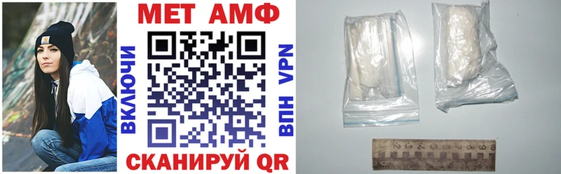 Amphetamine Розовый  Купить закладки  Кинель 