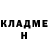 ГЕРОИН герыч Mandua Mirim