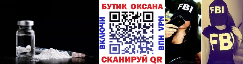 Купить  Кинель  БУТИРАТ BDO 33% 
