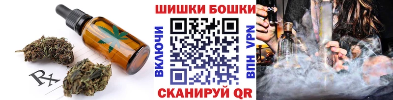 Печенье с ТГК конопля  Купить закладки  Кинель 
