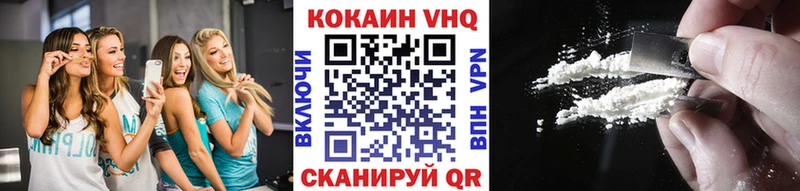 Купить где  Кинель  COCAIN Эквадор 