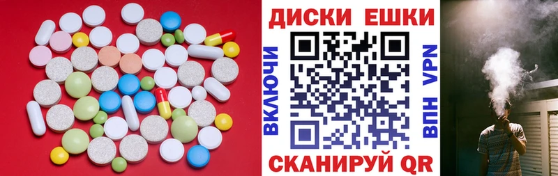 Экстази TESLA  Купить  Кинель 