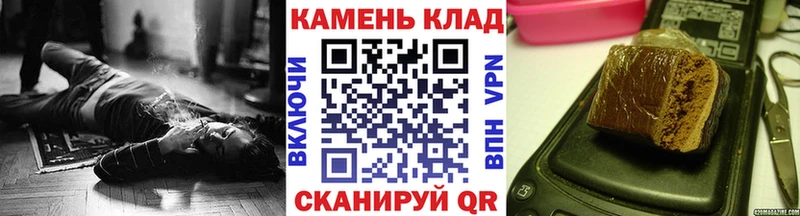 ГАШИШ Premium  Купить  Кинель 