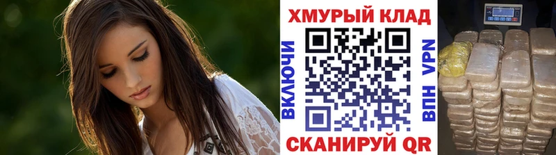 ГЕРОИН герыч  Купить  Кинель 
