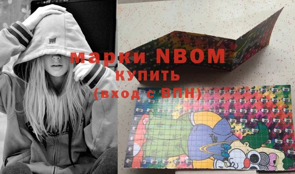 меф Козловка