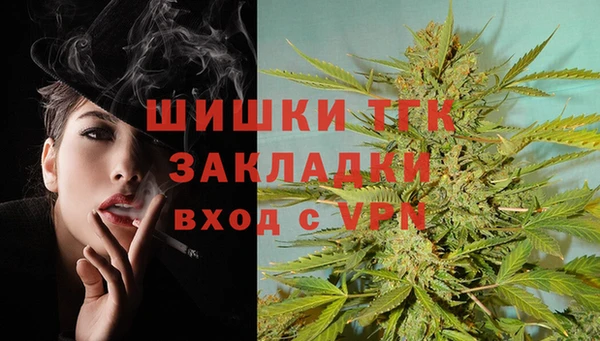 мяу мяу мука Козельск