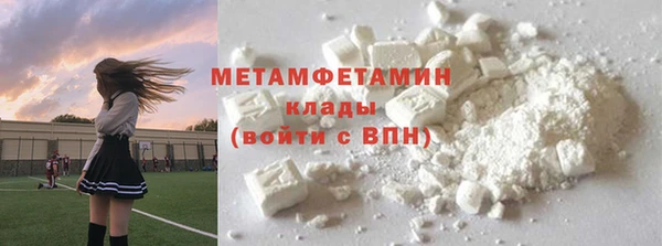 кокаин Кодинск
