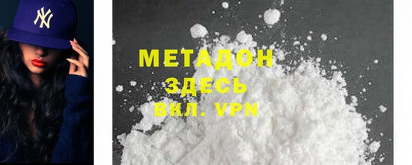 кокаин Кодинск