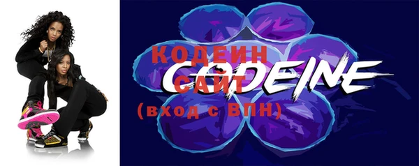 спайс Янаул
