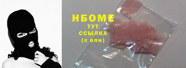 кокаин Кодинск