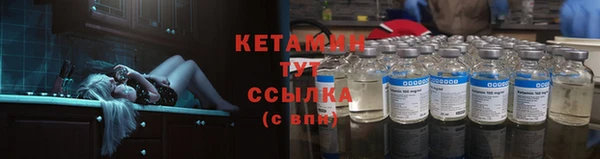 гашик Яранск