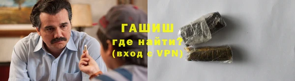 спайс Янаул
