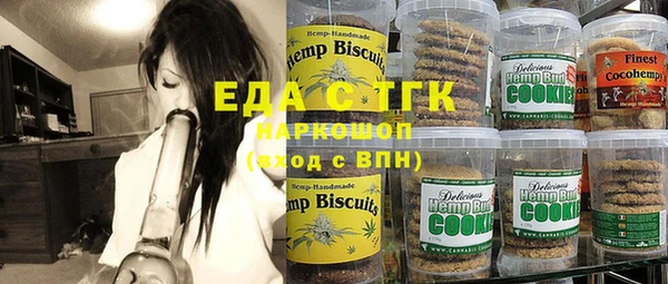 меф Козловка