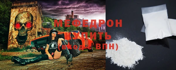 меф Козловка