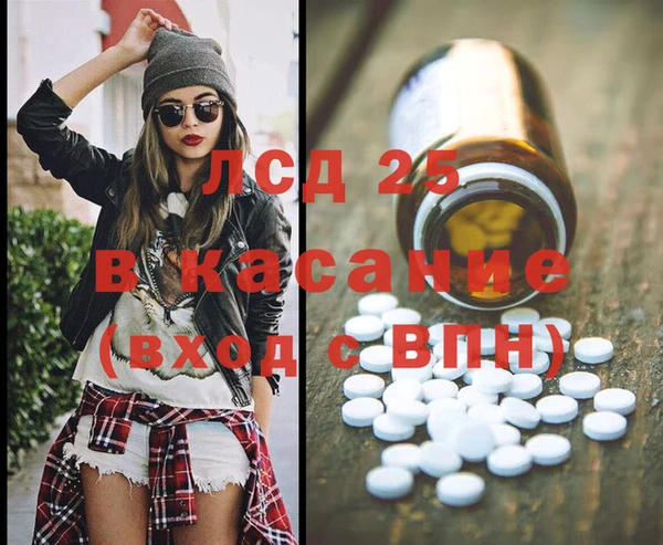 меф Козловка