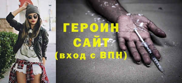 соль курить ск Яровое