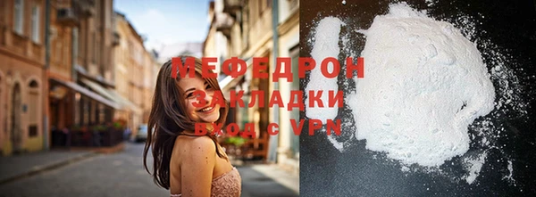 мяу мяу мука Козельск