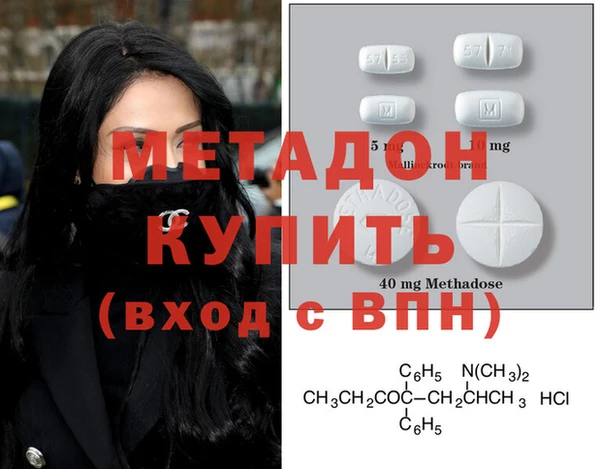кокаин Кодинск