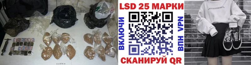 LSD-25 экстази ecstasy  Купить где  Кинель 