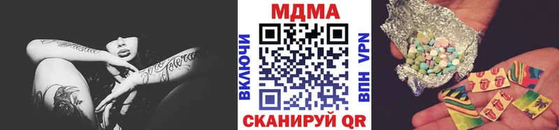 MDMA Molly  Купить  Кинель 