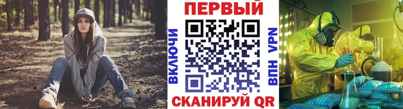 Метамфетамин витя  Купить где  Кинель 
