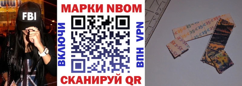 Марки N-bome 1,5мг  Купить где  Кинель 