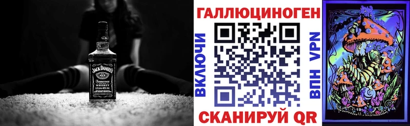 Галлюциногенные грибы GOLDEN TEACHER  Купить  Кинель 